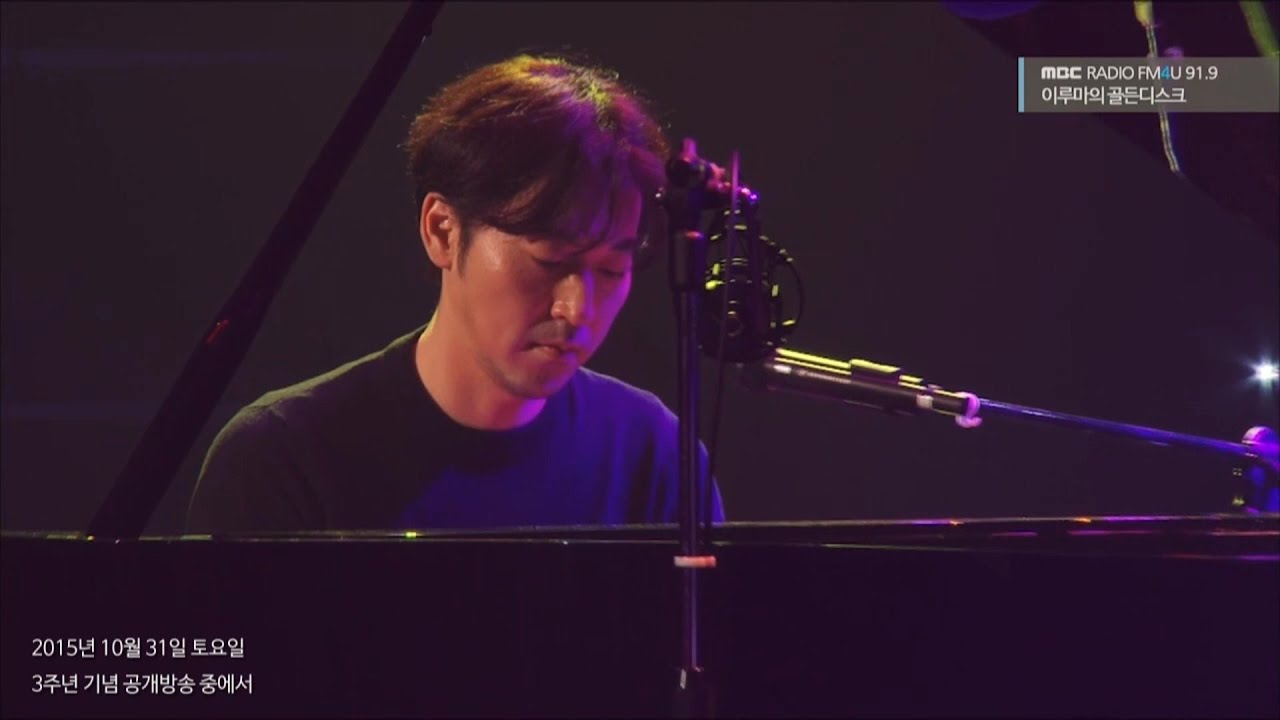 Yiruma - Reminiscent, 이루마 - 회상 [이루마의 골든디스크] 20151031