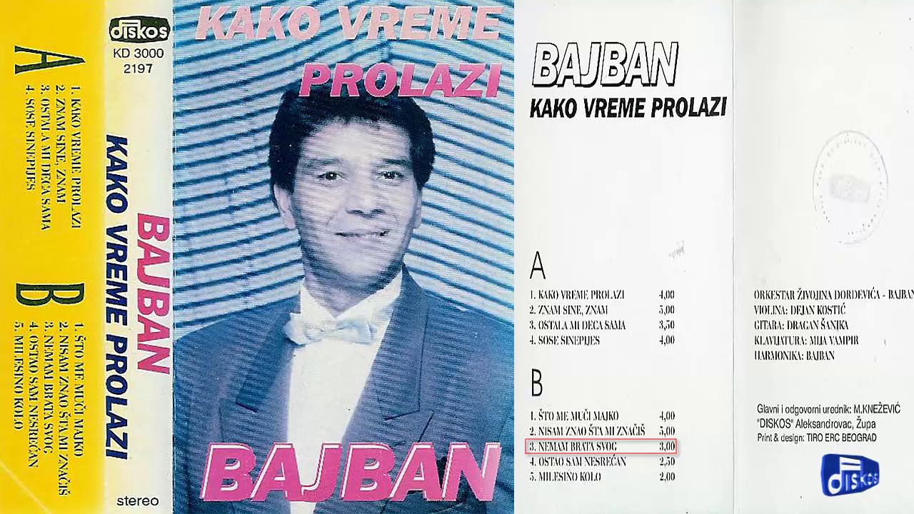 Bajban - Nemam brata svog - (Audio 1995)