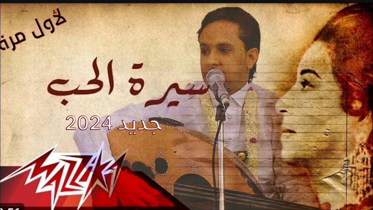 حتى ام كلثوم ما سلمت من ابداع مجرم الفن @ummkulthum @aseelaliabubaker