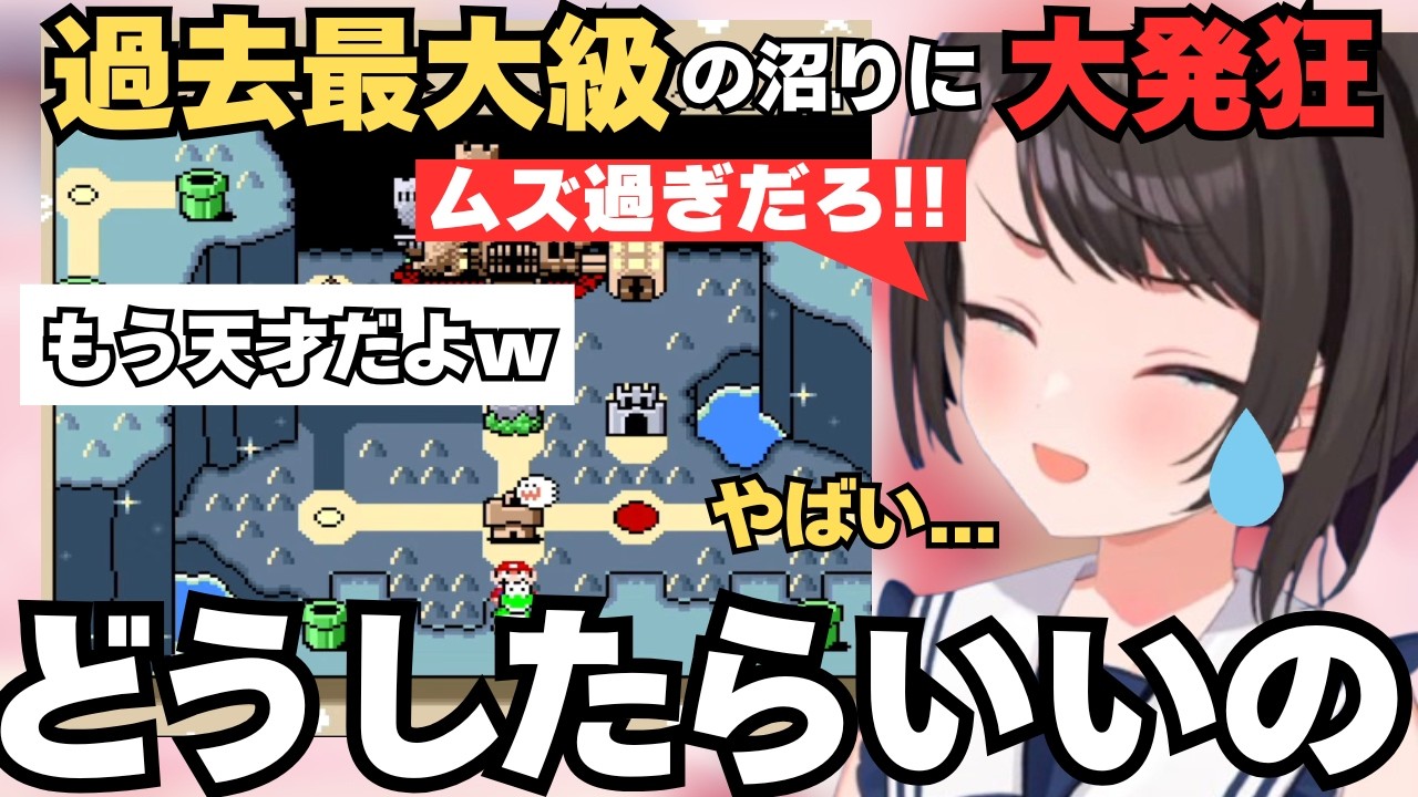 大空スバル、ブル地獄でブチ切れ大発狂wフェスを控えたアイドルとは思えない台パンと絶叫の嵐！【#切り抜き #ホロライブ #大空スバル 】