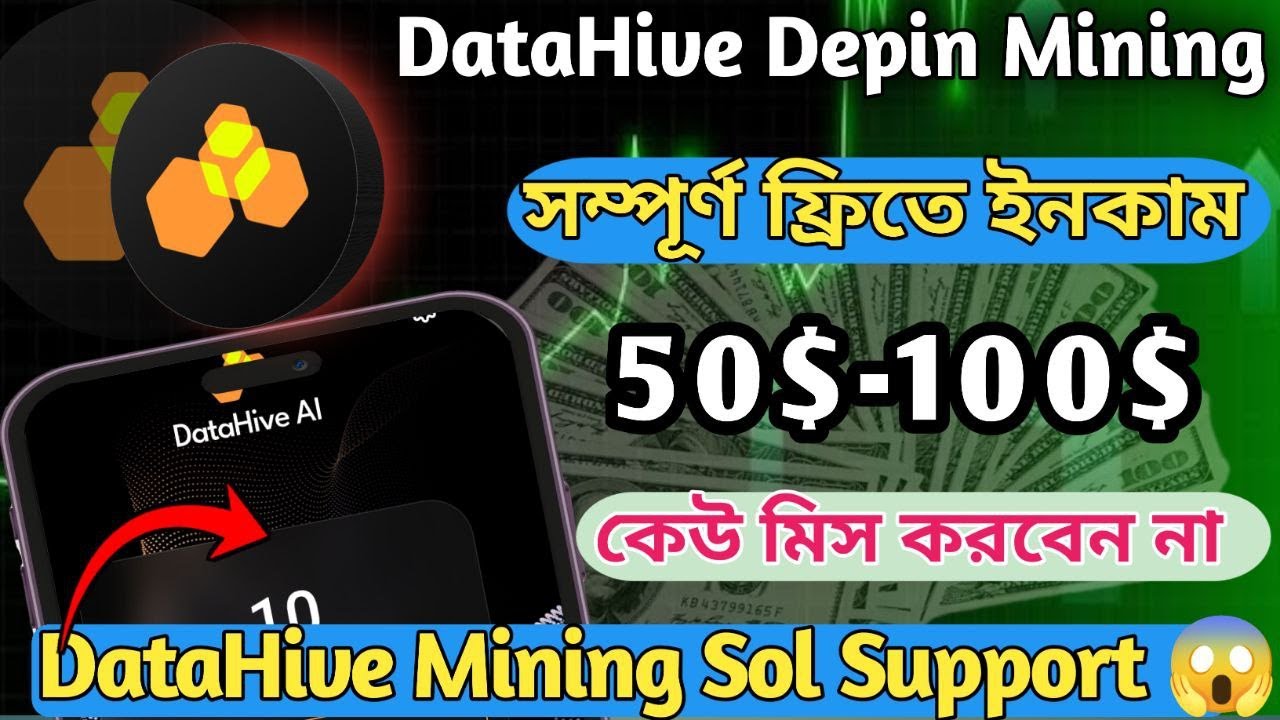 DataHive Minig Offer🤑Datahive Depin Mining Airdrop | Today Mining Offer | Datahive Sol Support