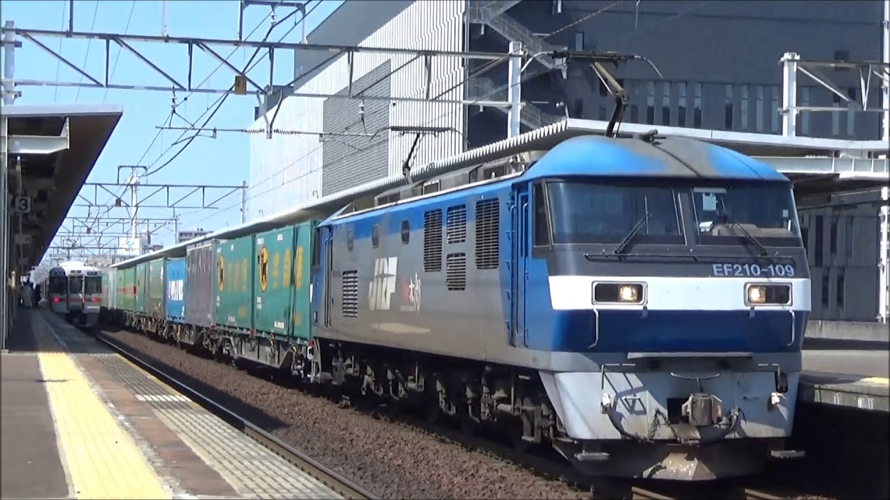 【総集編】2019年4月　貨物列車スーパーライナー62レ