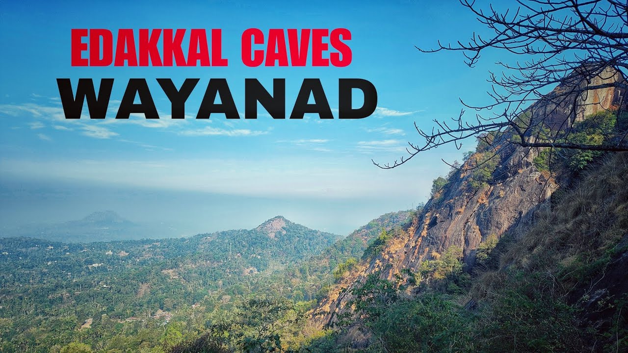 EDAKKAL CAVES WAYANAD ⛰️ || ನನಗೆ ಈ ಗುಹೆಯಲ್ಲಿ ಮೊದಲ ಬೆಸ್ಟ್ ಎಕ್ಸ್ಪೀರಿಯೆನ್ಸ್ || ನೀವು ಒಮ್ಮೆ ಬೇಟಿ ಕೊಡಿ...