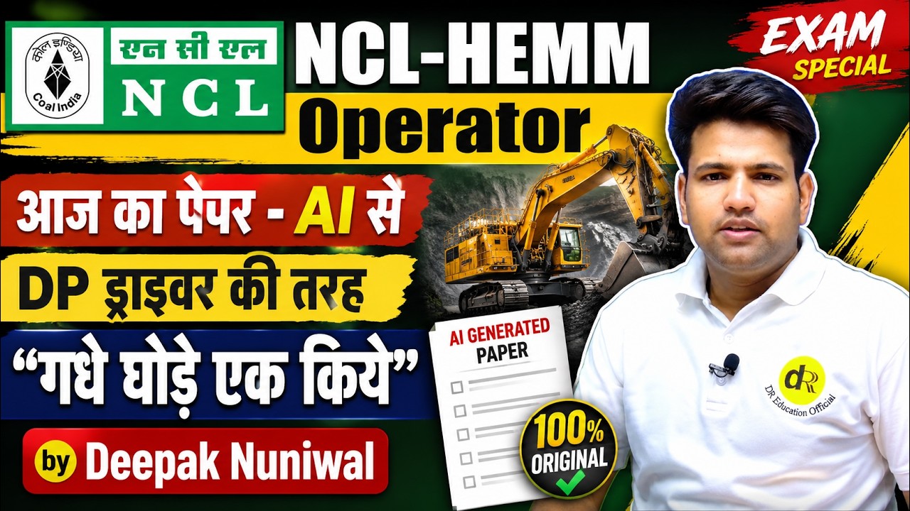 NCl HEMM OPERATOR PAPER- 2026 REVIEW | DR EDUCATION OFFICIAL
