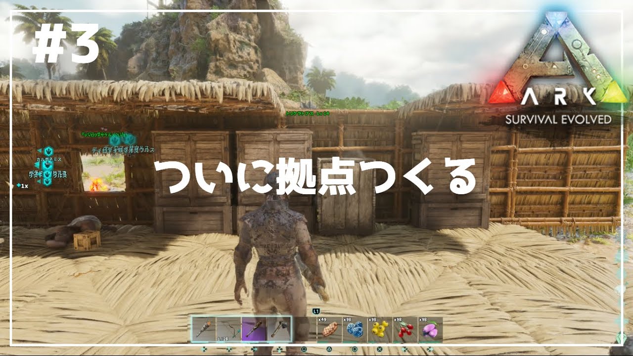 #3【ARK: Survival Evolved】作業用で垂れ流してほしい