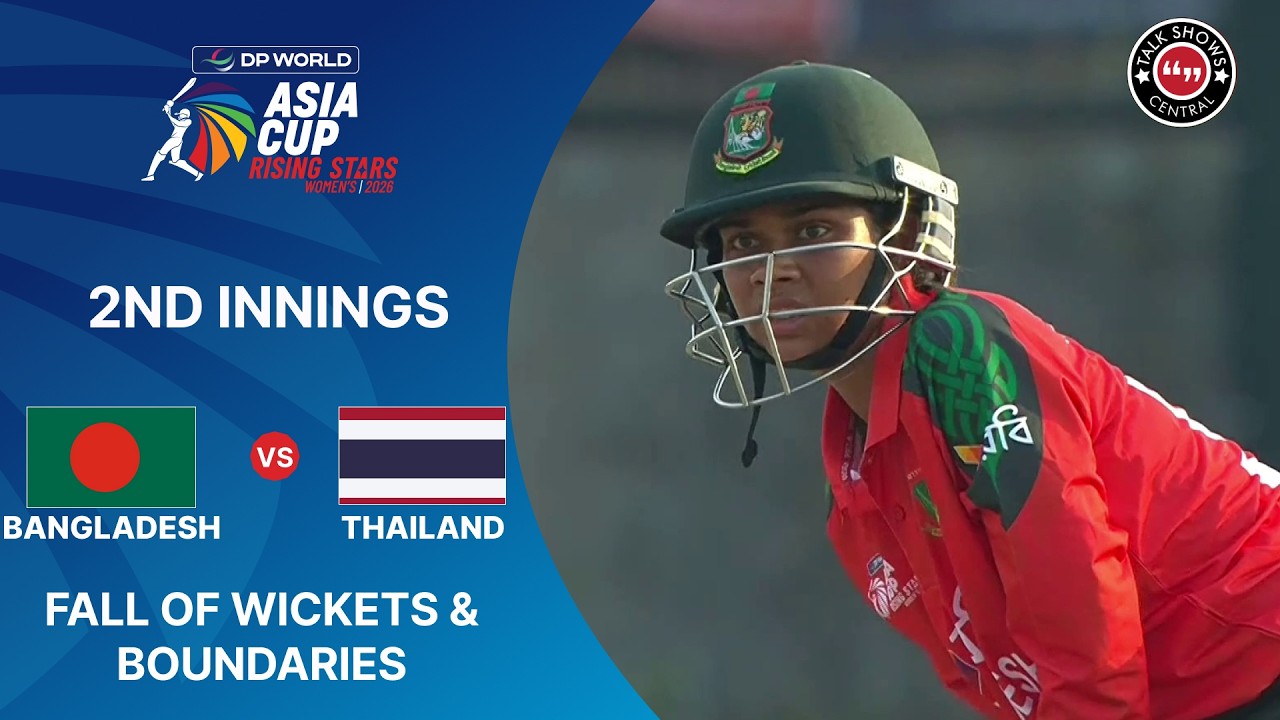 Bangladesh A Women Fall of Wickets + All Boundaries | M8 | Women's Asia Cup Rising Stars | ZM1J
