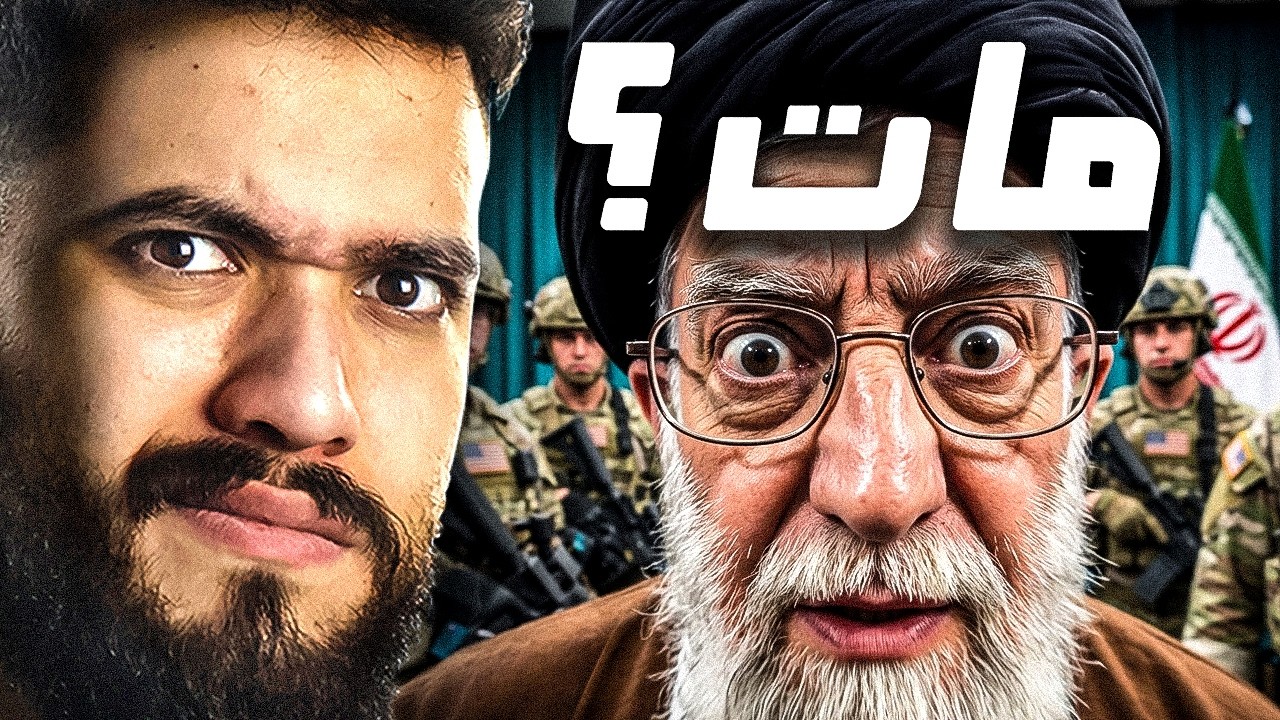 هل بدأت الحرب العالمية الثاثلة في الشرق الأوسط؟