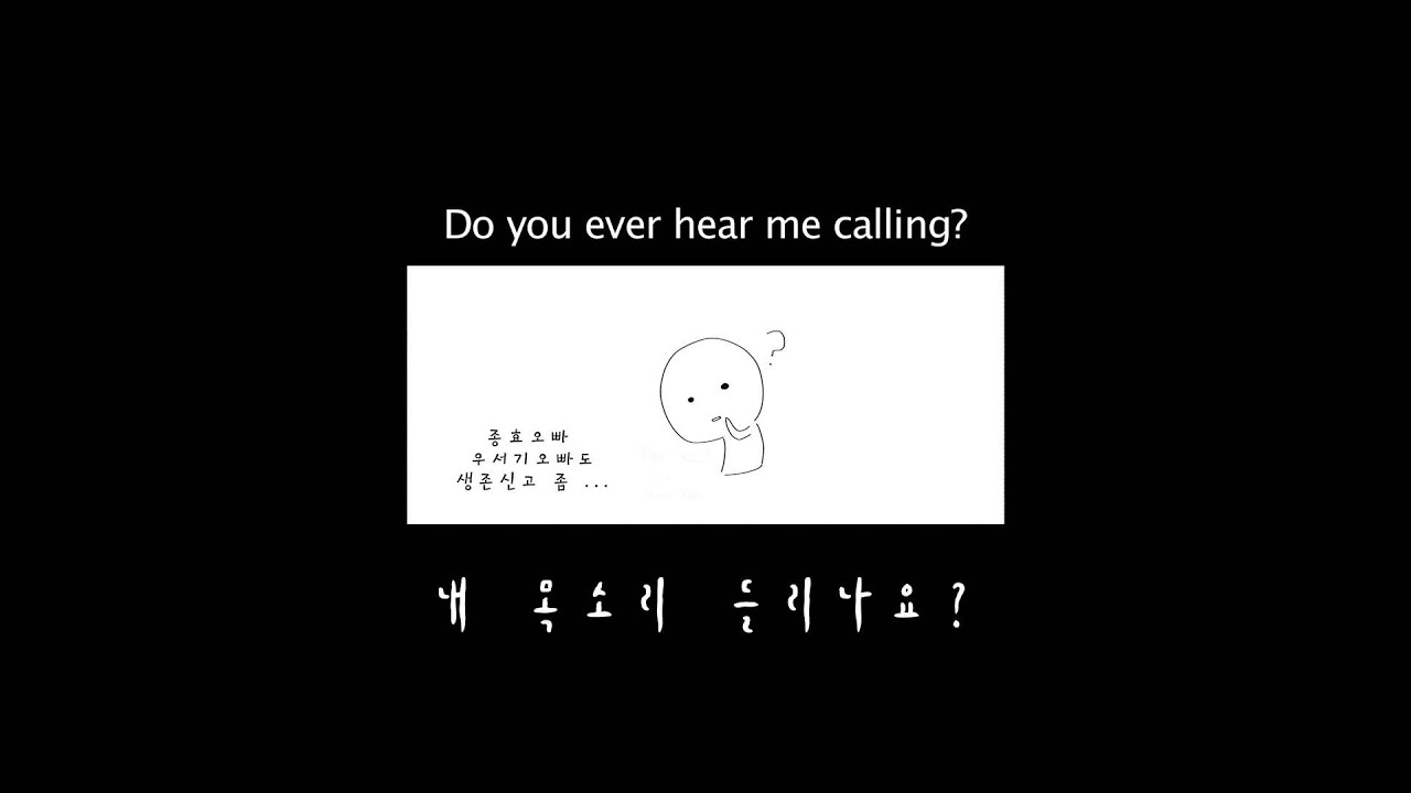 J-HYO & KING Cover of Talking to the moon Trailer (Bruno Mars)