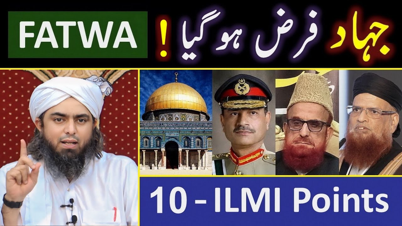 🔥 FATWA of Big ULMA on 