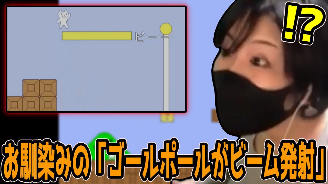 まるひこ、初めてのしょぼんのアクションに悪戦苦闘【2025/02/24】