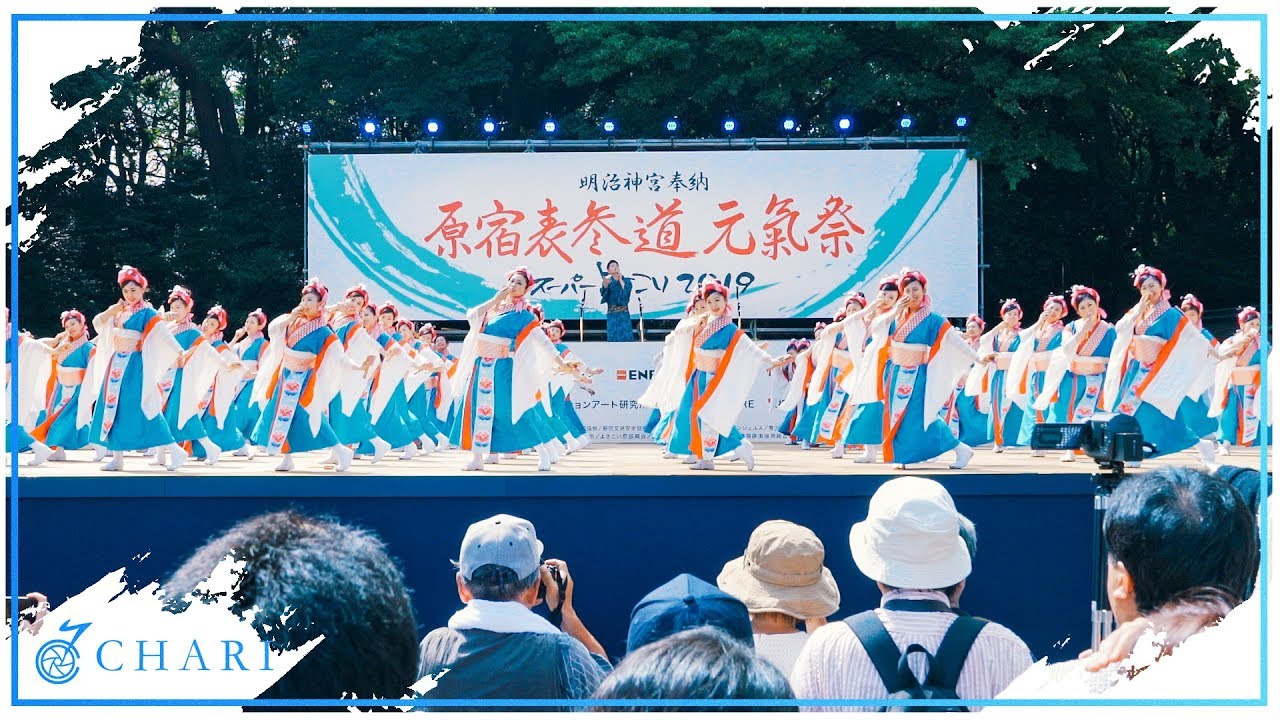 【4K】天空しなと屋 茜丸｜翠雨（原宿表参道元氣祭スーパーよさこい2019 原宿口）