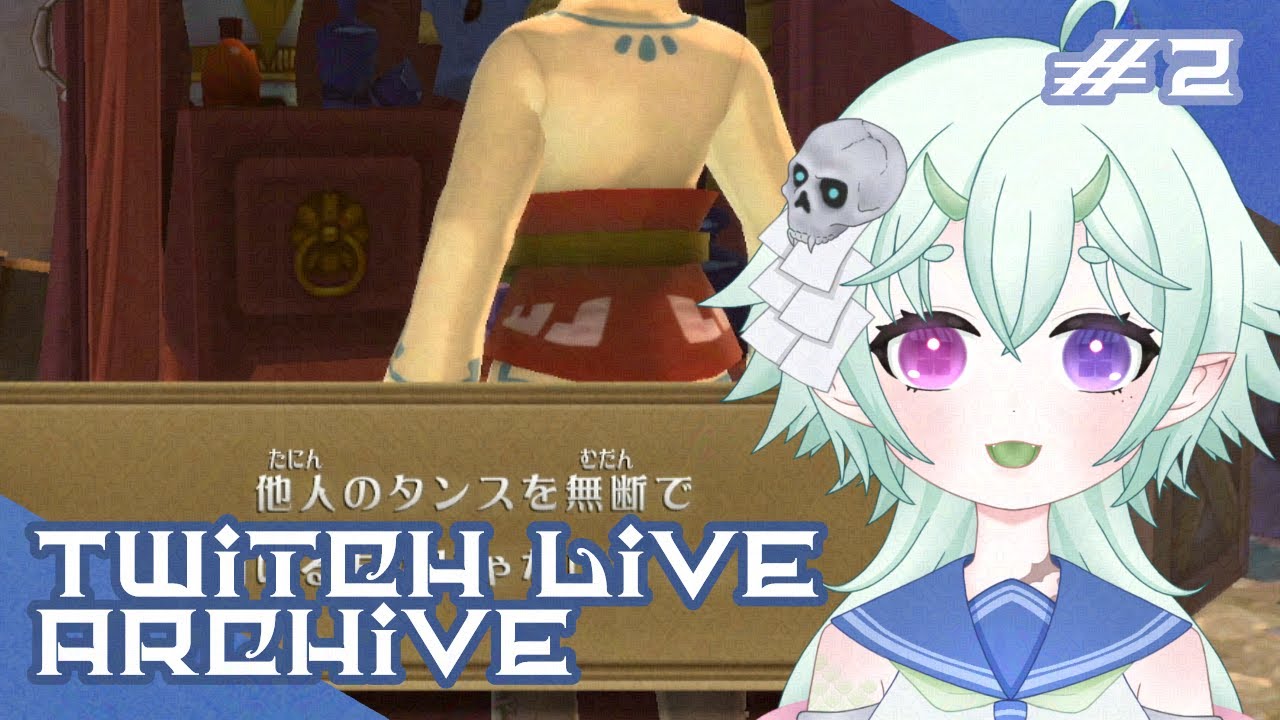 #2【ロフトバードを探せ】梅雨籠 四葩の「ゼルダの伝説 スカイウォードソード HD」【not初見】
