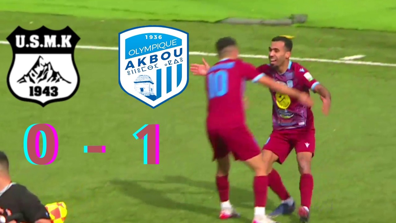 USMK VS O AKBOU (0-1), RÉSUMÉ ET BUT DU MATCH.