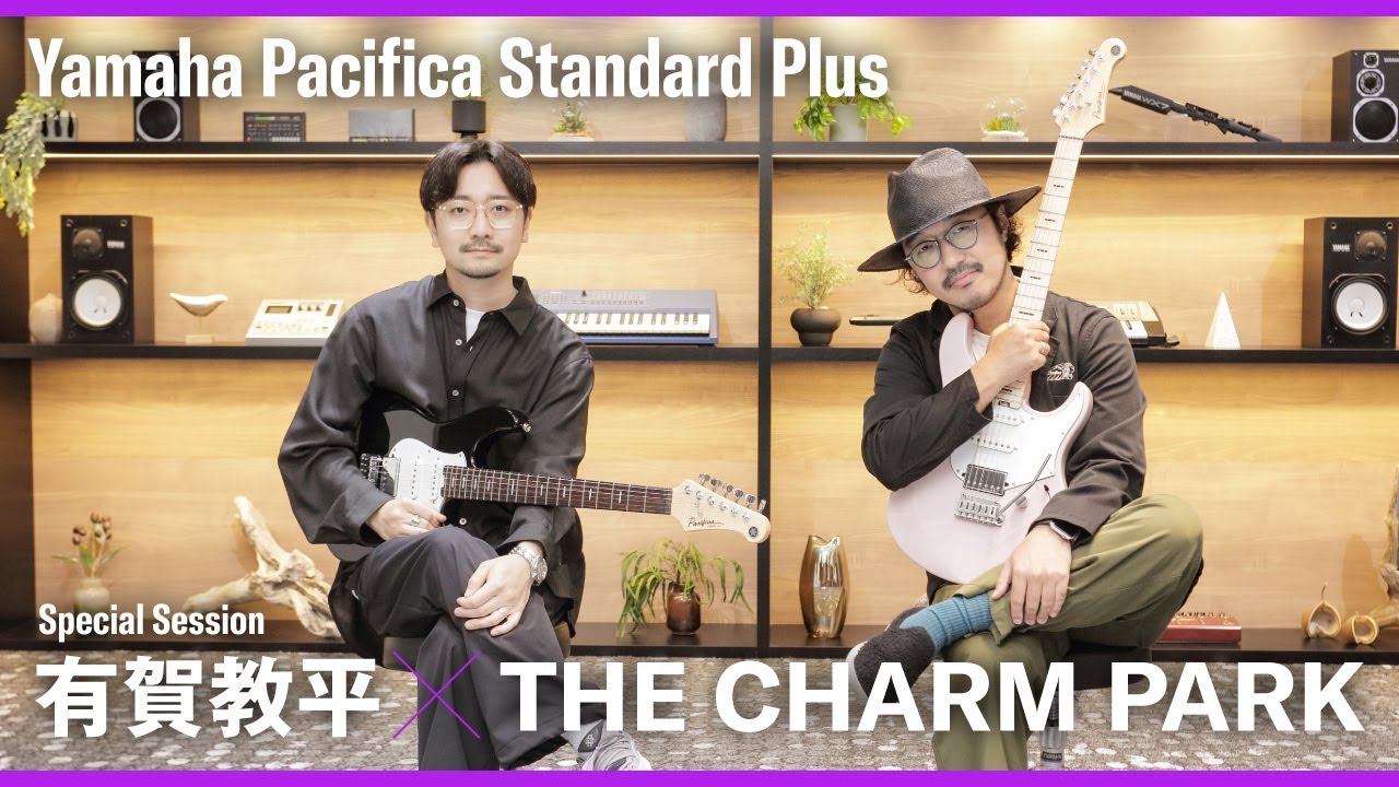 Yamaha Pacifica Standard Plus 有賀教平 × THE CHARM PARK【Special Session】