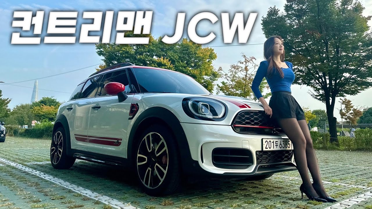 착한 얼굴에 그렇지 못한 성능, MINI 컨트리맨 JCW 24년식 리뷰!