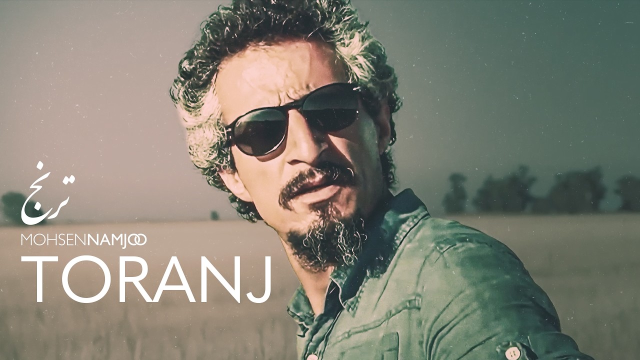 Toranj (Music Video)