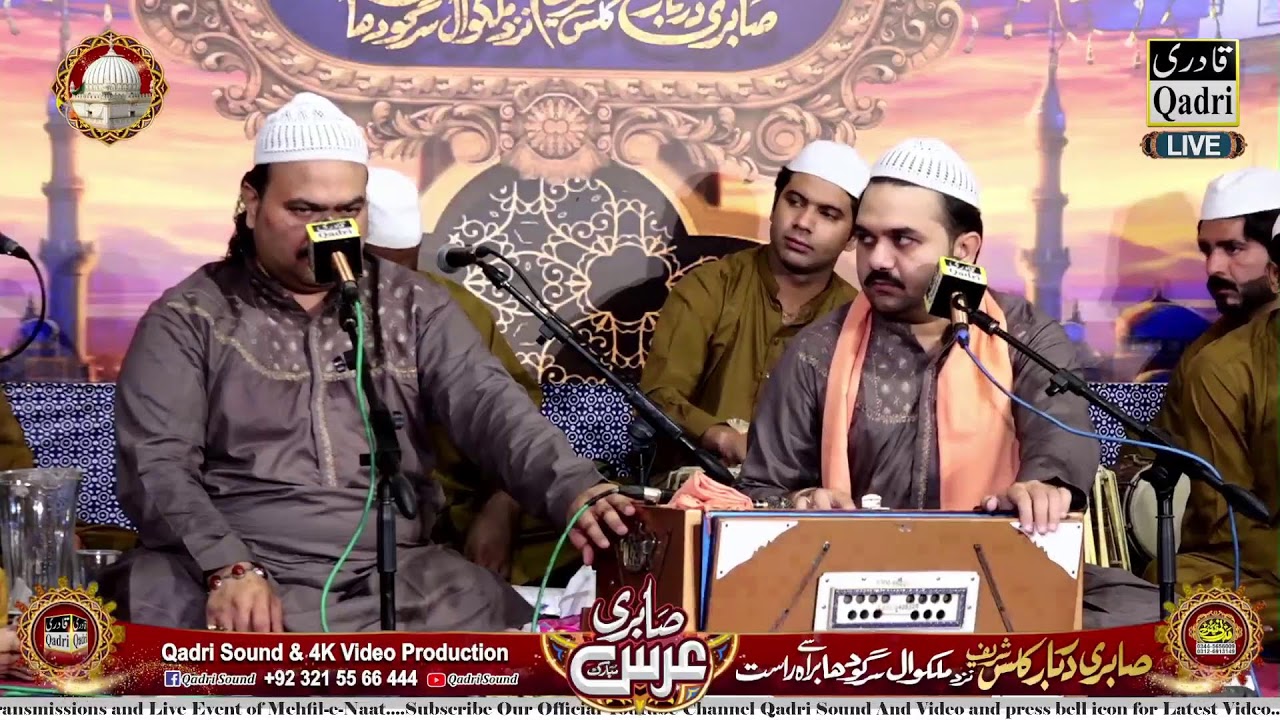 LIVE : Sabri Urs 2024 - Sabri Darbar Kalas Sharif - Zahid Ali Kashif Ali Mattay Khan Qawwal