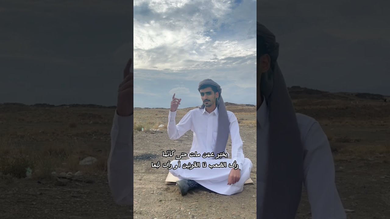 تلبية لطلب احد المتابعين (الصحابي انس بن مدرك الخثعمي)