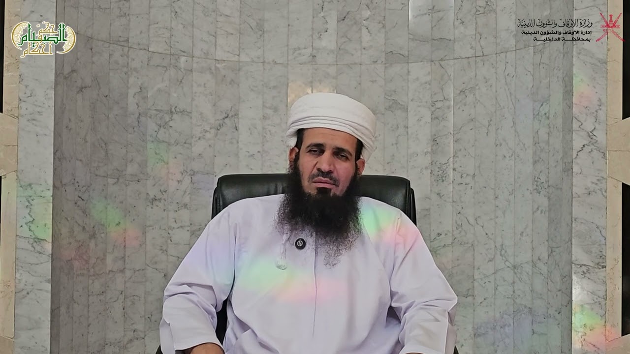 سلسلة الصيام حِكَمٌ وأحكام | الحلقة ٢٦ : 