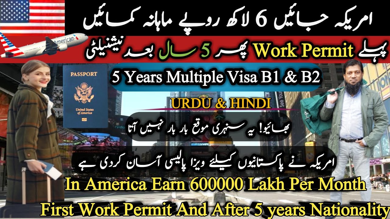 Earn 6 Lakh Rupees Per Month In America || USA 5 Years Multiple Visa || Travel and Visa Services