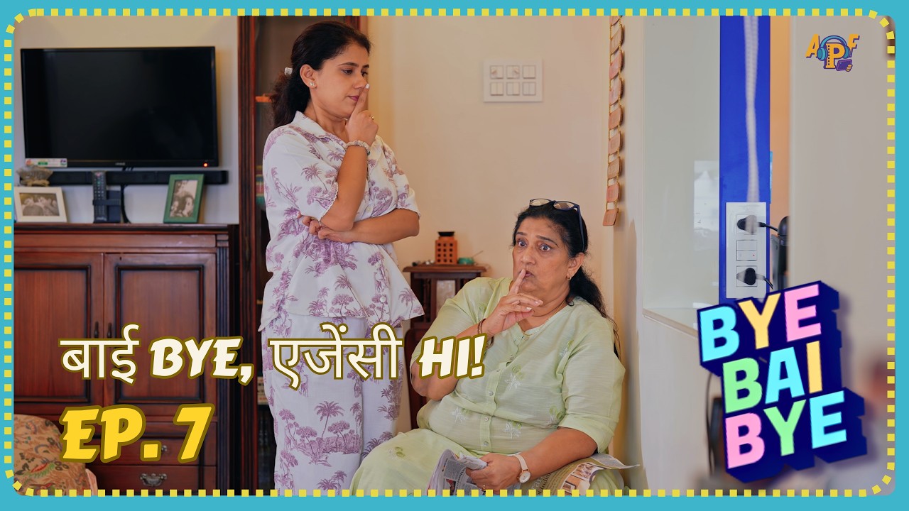 BAI BYE, AGENCY HI - BYE BAI BYE :What the Help!  #apfchannel #comedy #funny #promo #memeshorts