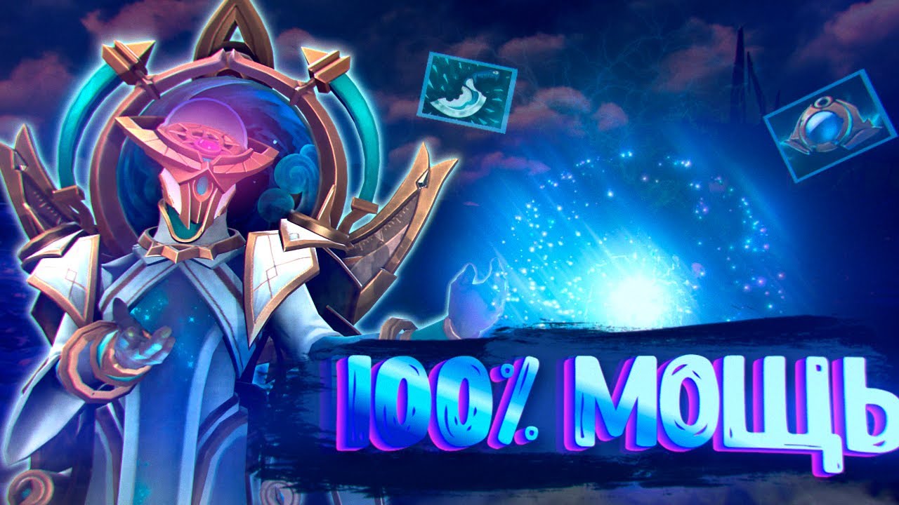 НОВЫЙ ГАЙД НА ORACLE ДЛЯ НОВИЧКОВ | DOTA 2 ГАЙД | DOTA 2 GUIDE