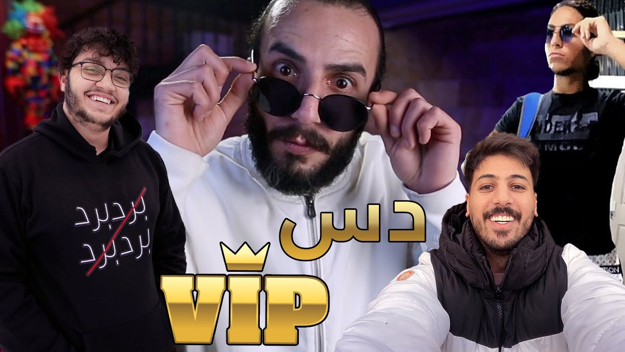 ابو حميد شخصياً عم يشهرنا .. انا وأبو الرب ووسام قطب