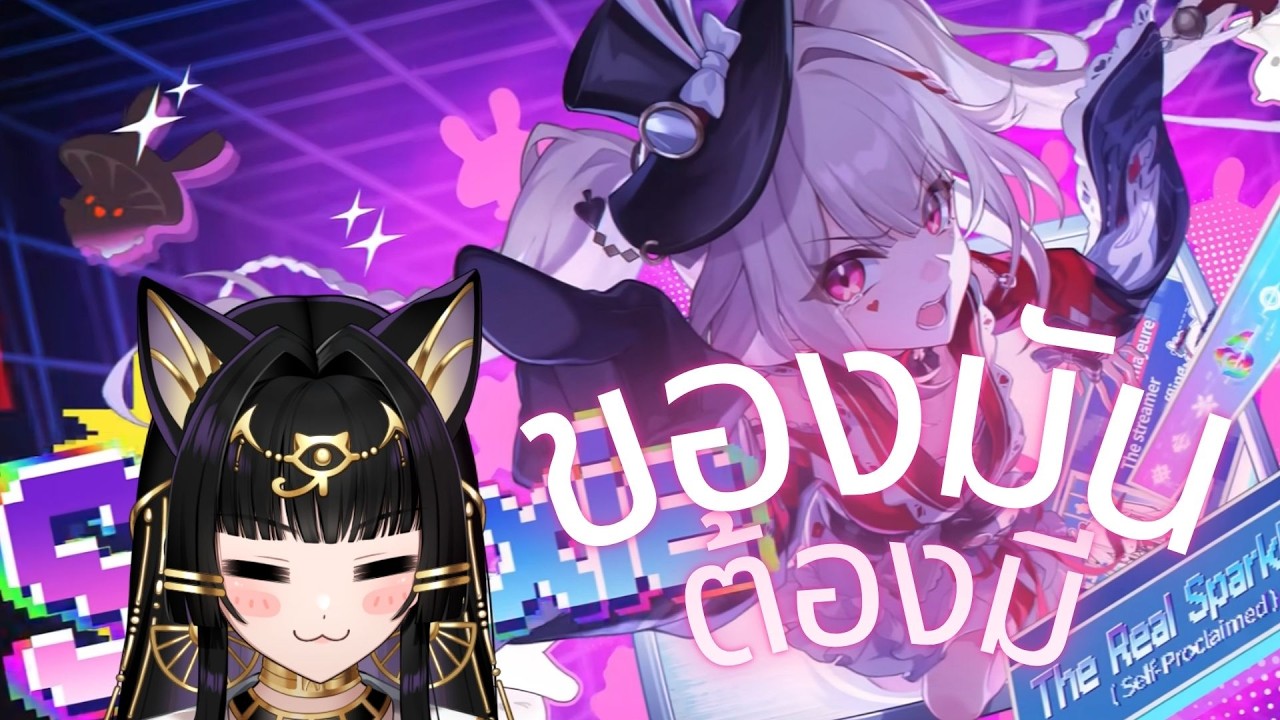 【🔴Honkai: Star Rail】ของมันต้องมี ถึงเวลาที่แมวจะมีทีมใหม่ 2