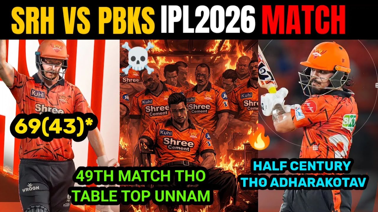 SRH VS PBKS IPL2026 MATCH 🔥 ||  SRH V A PBKS MATCH || KLASSEN || NKR || ISHAN || CONNOLLY || TTW