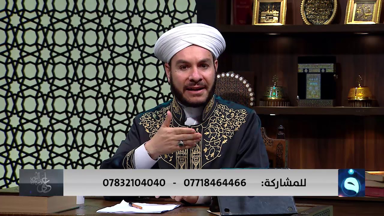 على درب النور | خصائص الأشهر الحرم  | تقديم: الشيخ وليد الحسيني