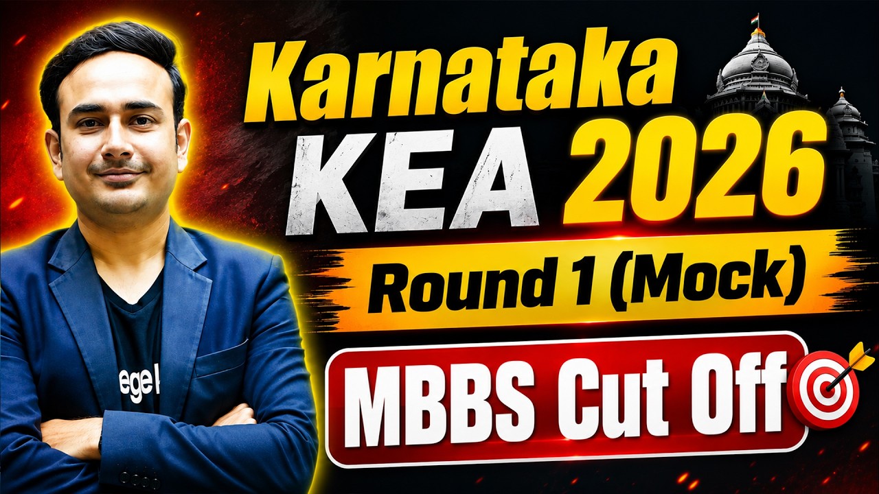 Karnataka KEA NEET Counselling 2026 Round 1 Mock Result Cut Off | #reneet2026 #mbbs