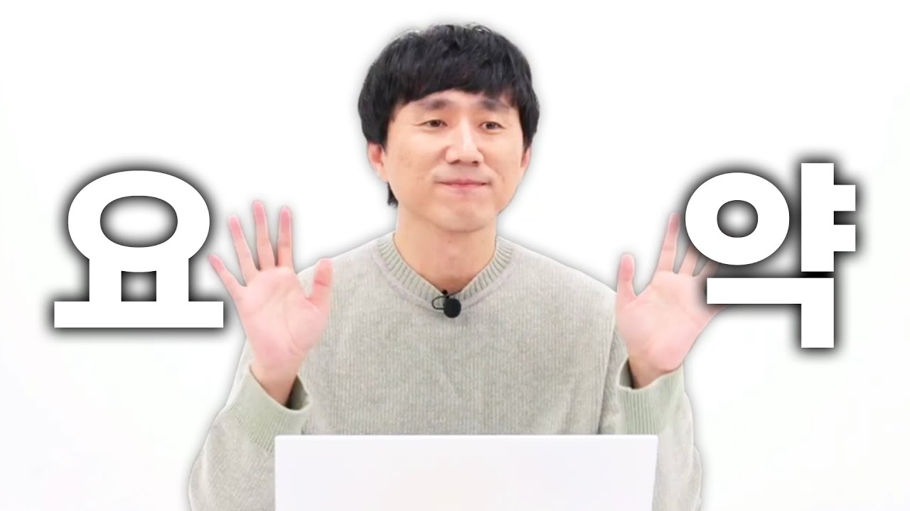교수님 진도가 너무 빨라요... 금강선 전 디렉터님 라방 요약 (타임라인 o) [로스트아크]