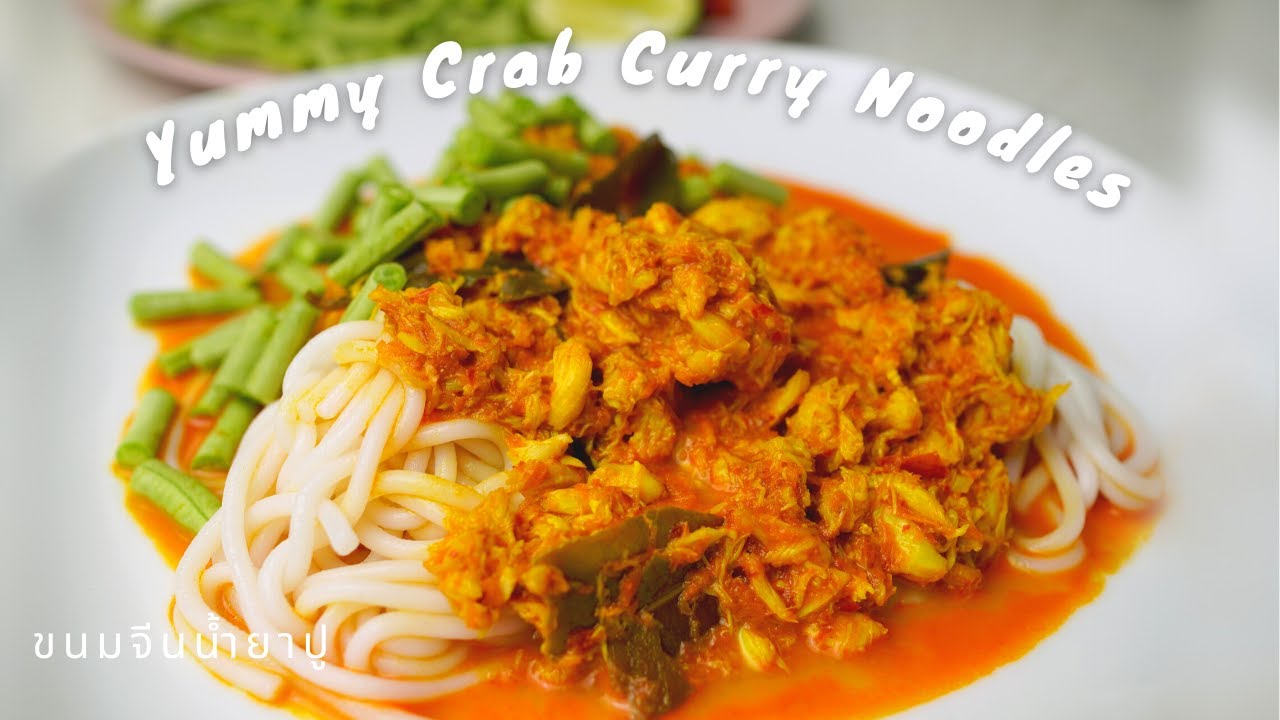 HOW TO MAKE SOUTHERN THAI CRAB CURRY NOODLES | ขนมจีนน้ำยาปู