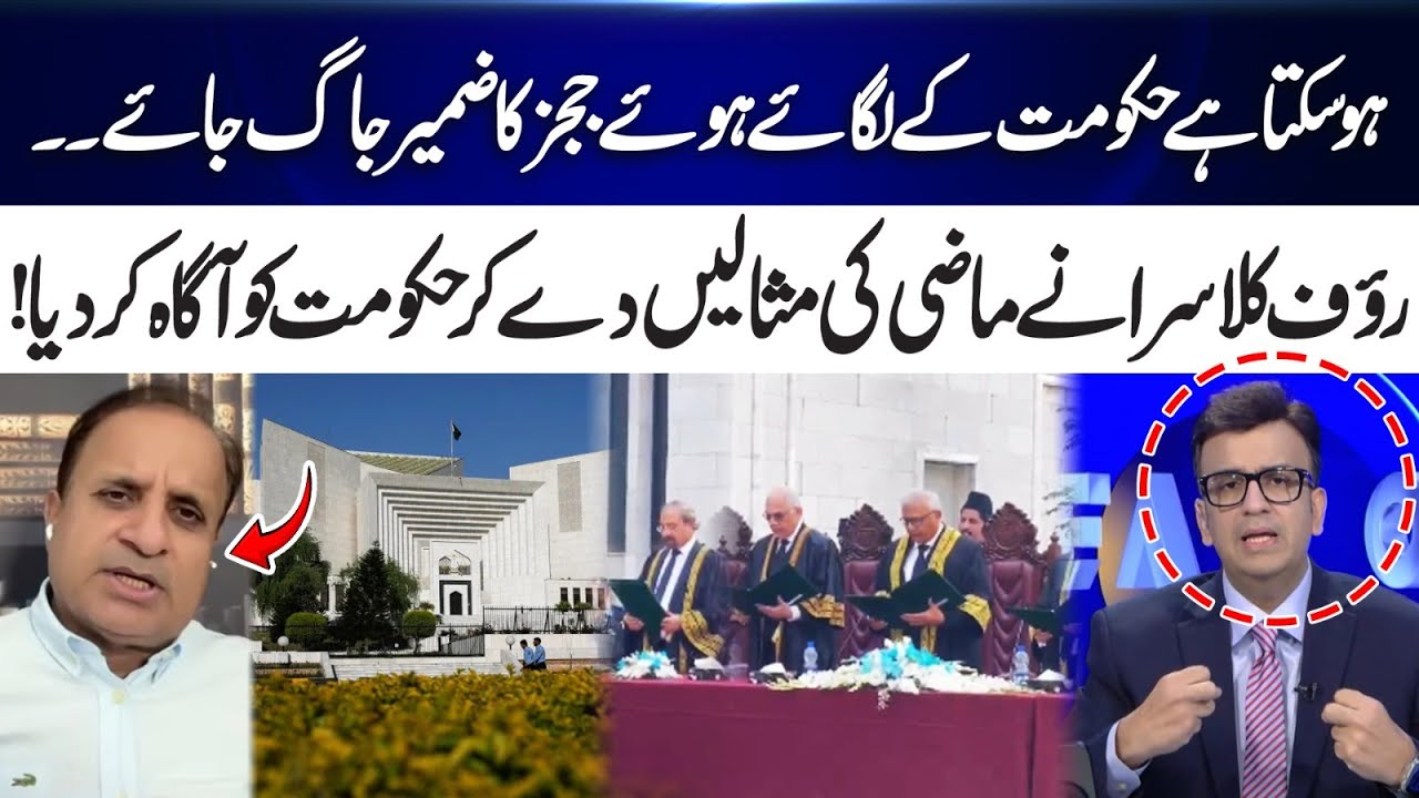 27th Amendment &mdash; Rauf Klasra Gives Historic Examples to Warn the Govt! Head On