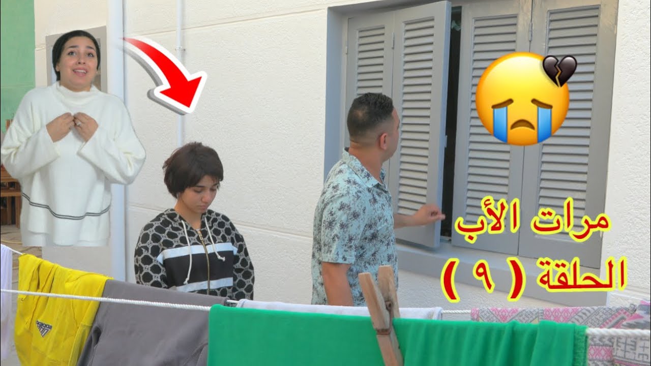 أمنية القوة تبحث عن أمها ( ٩ ) - شوف حصل أية !!