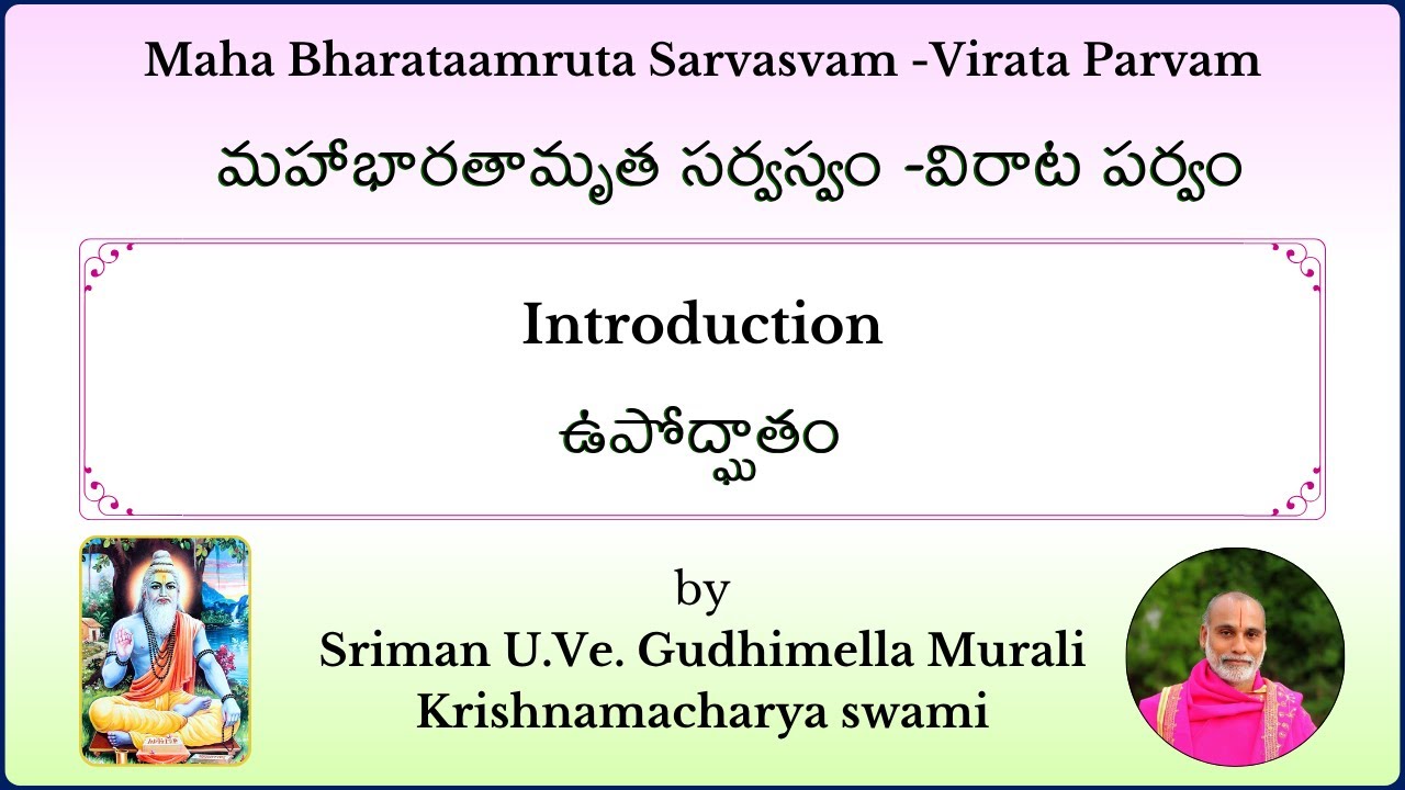 MahaBharatam (Virata Parvam Introduction) by Sriman U.Ve. Gudhimella Murali Krishnamacharya swami