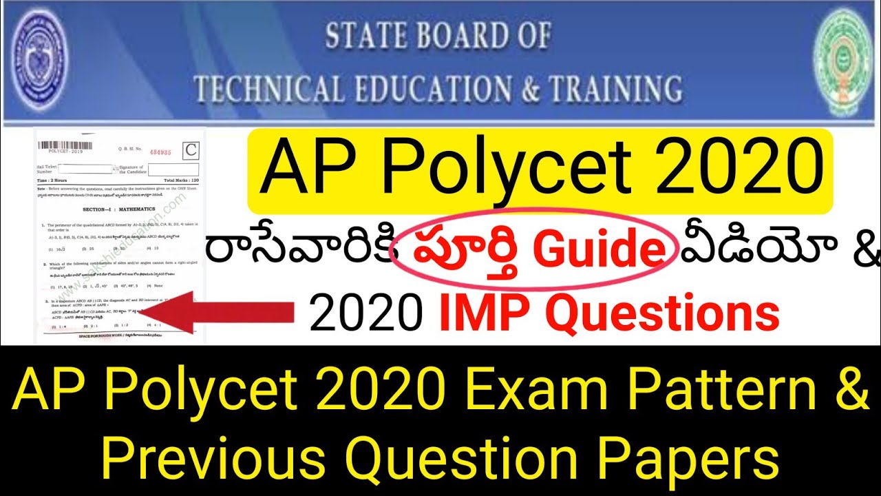 ap ssc 2020 polytechnic entrance exam in Telugu