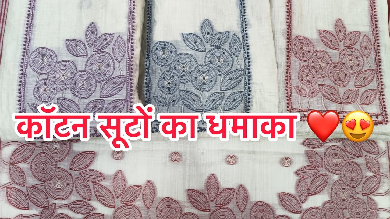 Summer special collection 🥰 8810638763