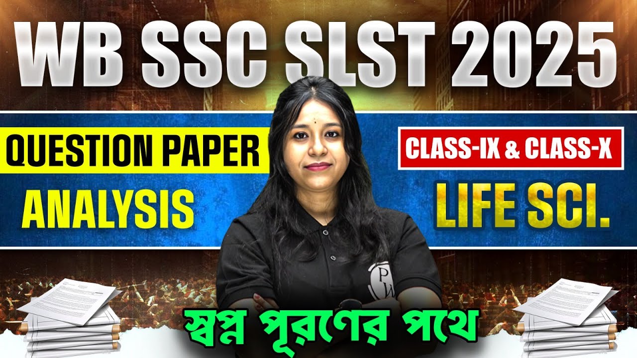 WB SSC SLST 2025 Question Paper Analysis - Life Science (Class - IX & X) | WB SSC SLST 2025