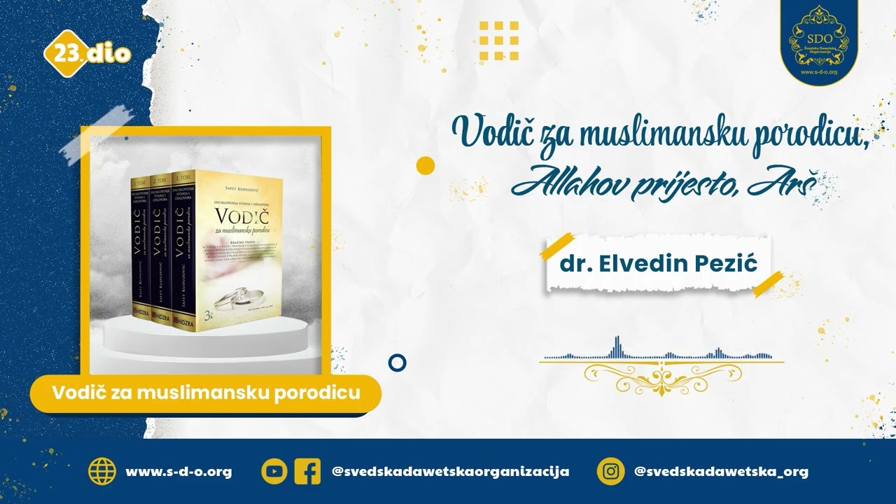 23) Vodič za muslimansku porodicu, Allahov prijesto, Arš