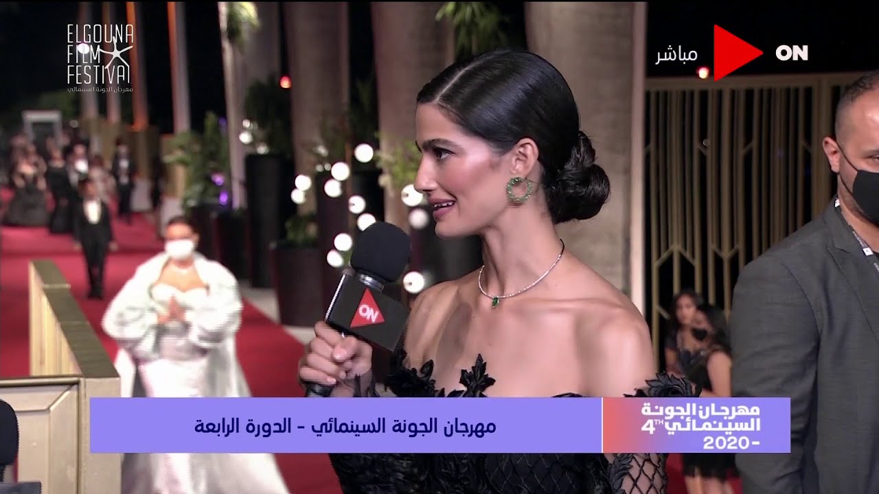 مهرجان الجونة - 