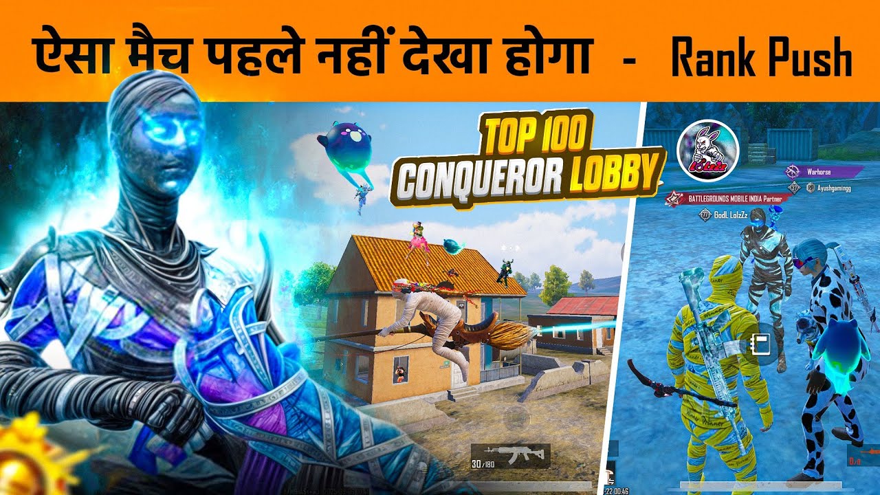 TOP 100 CONQUEROR SQUAD RUSHED ON ME IN BGMI NEW 4.0 UPDATE 🔥 RANK PUSH - BGMI NEW UPDATE GAMEPLAY