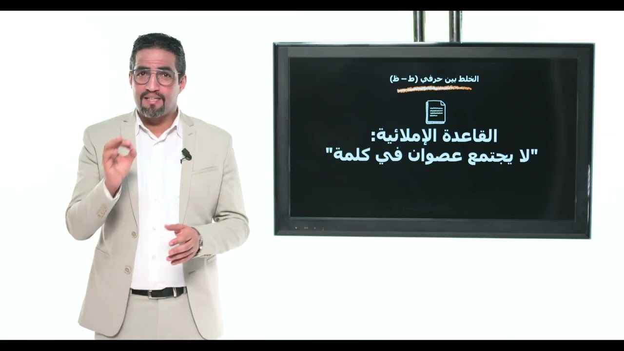 COURS 14 D'ARABE POST ALPHABETISATION
