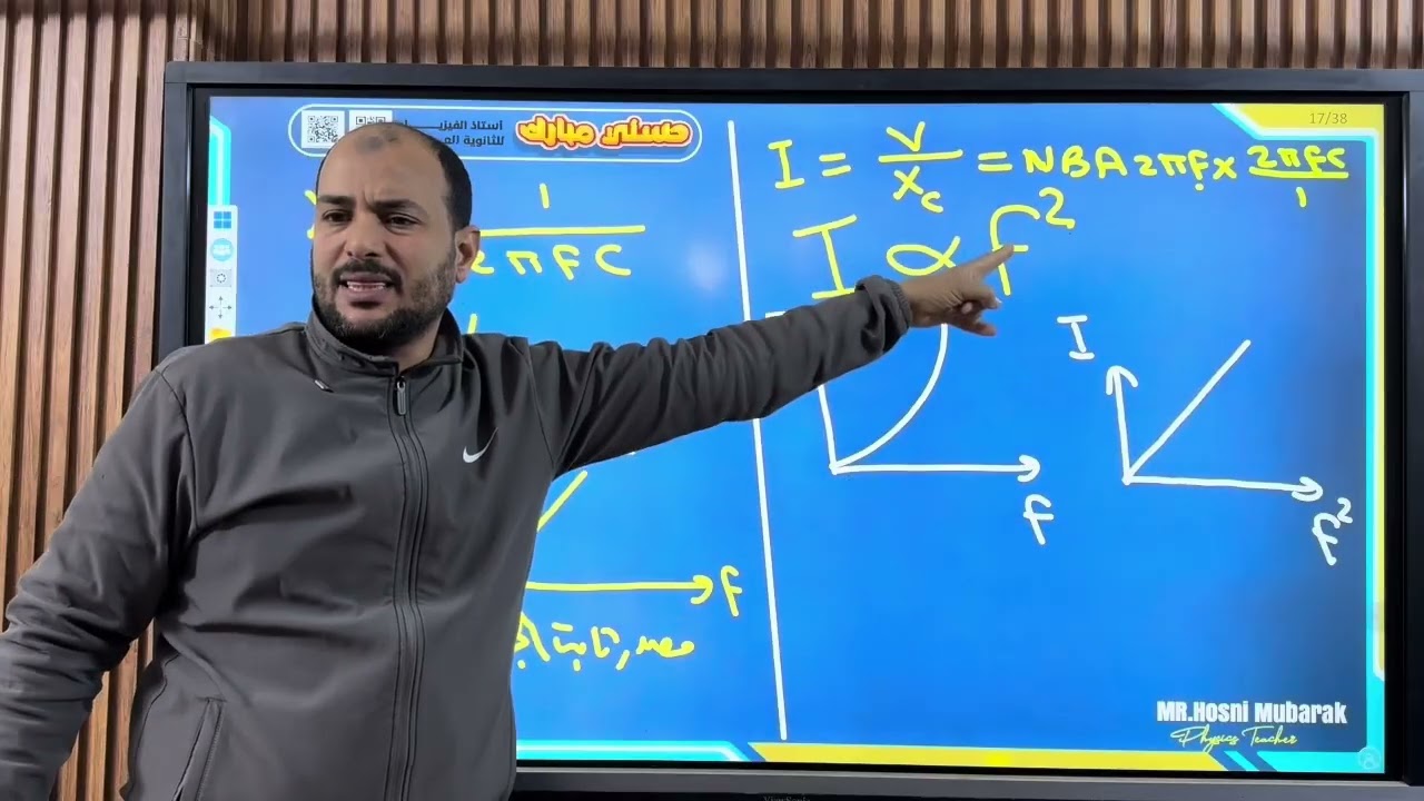 أفكار هامة على المكثف