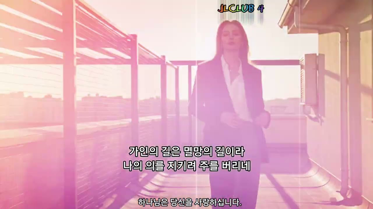 JLCLUB 4집 앨범-12트랙. 