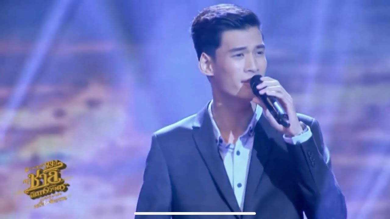 ยามชัง - ทนงศักดิ์ ภักดีเทวา ขับร้องโดย แอ๊ค โชคชัย