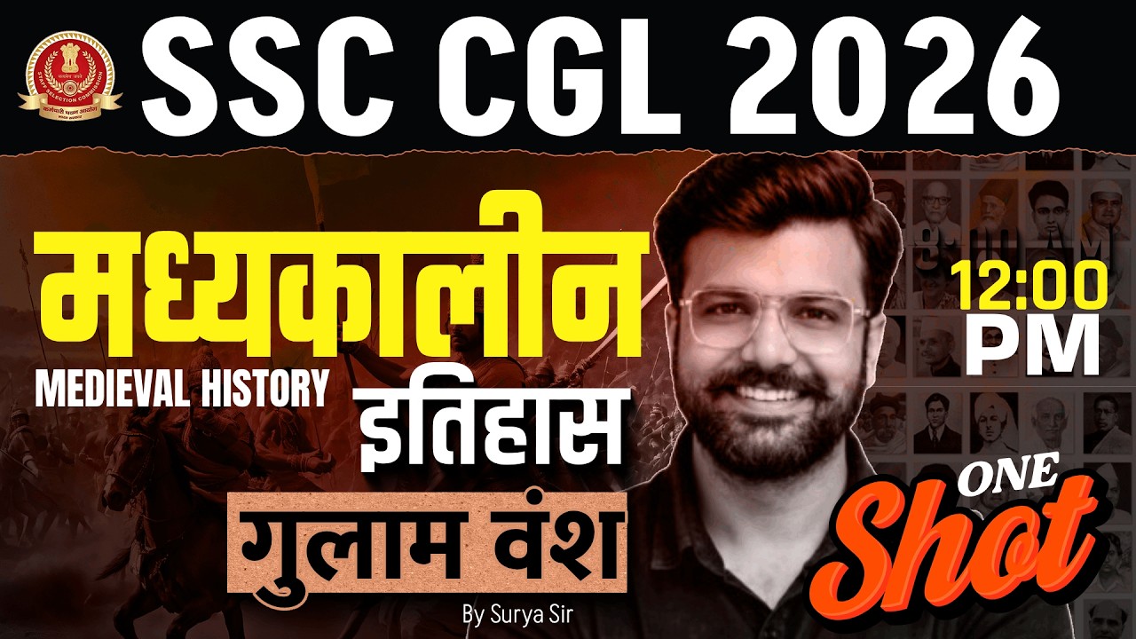 Medieval History One Shot (Slave Dynasty) | SSC CGL History Class 2026 | SSC CGL GK GS by Surya Sir