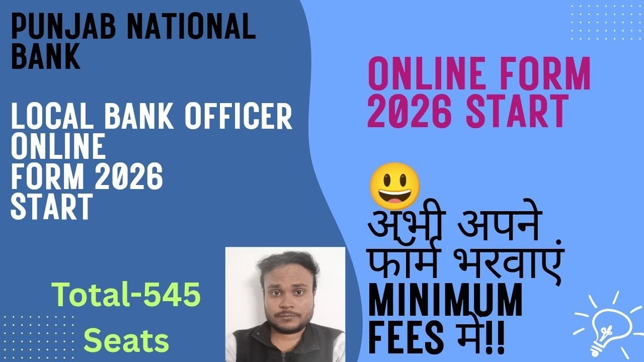 PNB Local Bank Officer Vacancy Out!! Experienced professionals vacancy!Form fillup service available