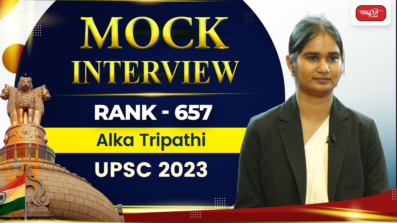 Alka Tripathi  - UPSC 2023 Topper | Rank - 657 | Mock Interview | Sanskriti IAS Mock Result 2023
