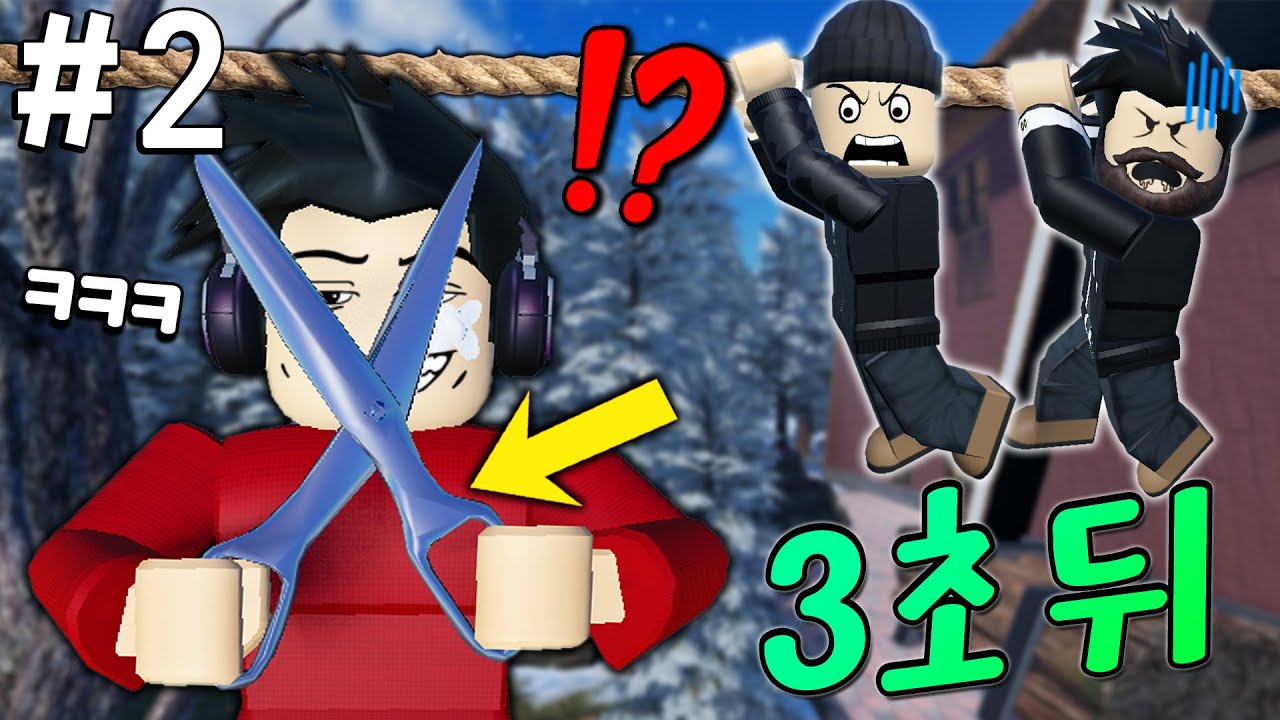 도둑 소탕 3초전?!! 우리집은 내가 지킨다!! 〔나홀로 집에 2화〕 - 겜꿀TV